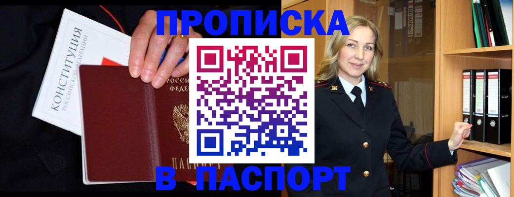 регистрация для школы в Кузнецке